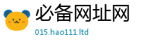 王中王493333WWW马头诗且一肖一码100‰能中多少钱